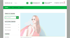 Desktop Screenshot of lemeridien-mcc.com