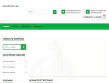 Tablet Screenshot of lemeridien-mcc.com